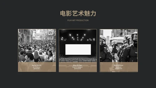 欧美风复古风电影制作电影介绍宣传相册画册展示ppt模板