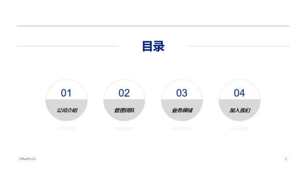 多色商务风地产行业市场营销方案PPT素材