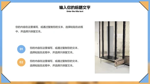 商务风小麦产业总结汇报PPT模板