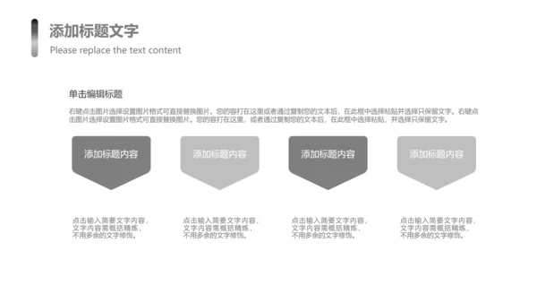 时尚钢琴艺术培训少儿艺术培训班PPT模板