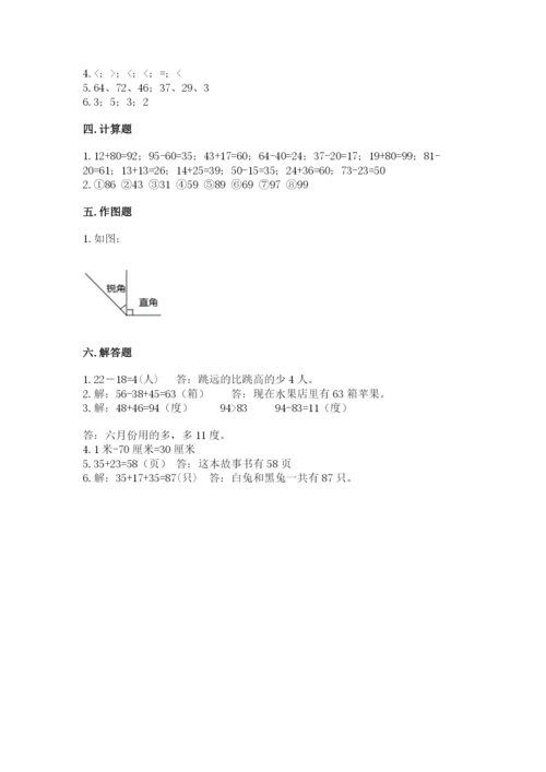 人教版二年级上册数学期中测试卷可打印.docx