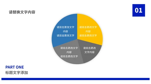 蓝色商务风扬帆起航工作总结PPT模板