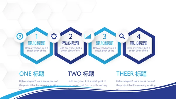 蓝色大气物业管理小区防疫工作动态PPT