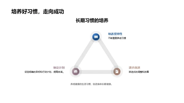 大雪节气养生指南