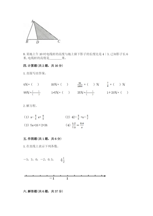 冀教版小学六年级下册数学期末检测试题【原创题】.docx