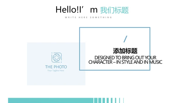 蓝色公司产品介绍宣传通用PPT动态模板