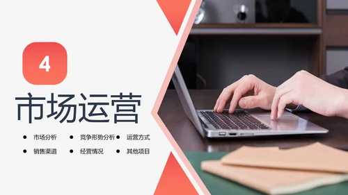高端大气简约企业宣传企业简介公司简介PPT模板