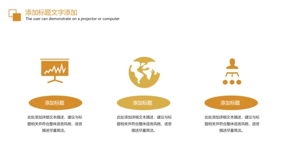 简约大气创业投资金融理财银行保险PPT模板