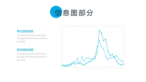 蓝色现代风简洁设计公司简介商务PPT模板