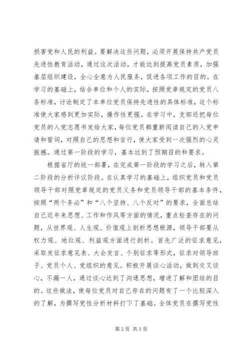 研究所年度工作总结暨工作计划 (3).docx