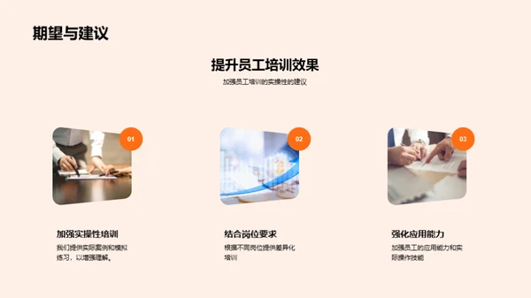 优化人力资源策略