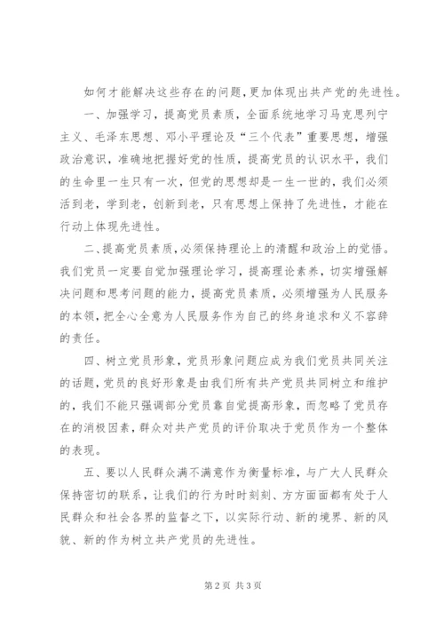 某年大学生入党志愿书范文3000字.docx