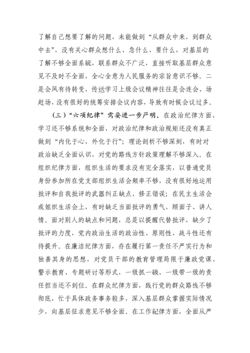 【工作汇报】被巡察单位党组工作汇报汇编（12篇）.docx