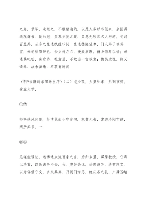 河南省 中考语文一模试卷.docx