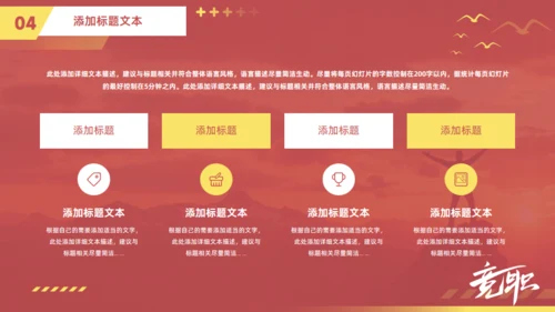 人生夕阳风景大气简约风单位竞职通用PPT模板