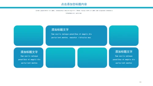 商业蓝色商务简约办公汇报通用PPT模板