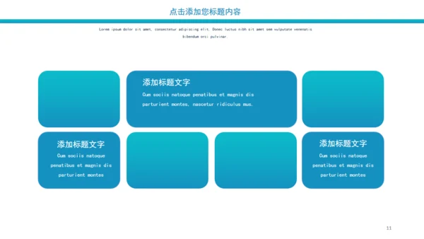 商业蓝色商务简约办公汇报通用PPT模板
