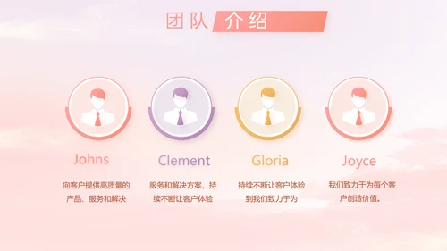 传统中国风花灯会冬天PPT模板