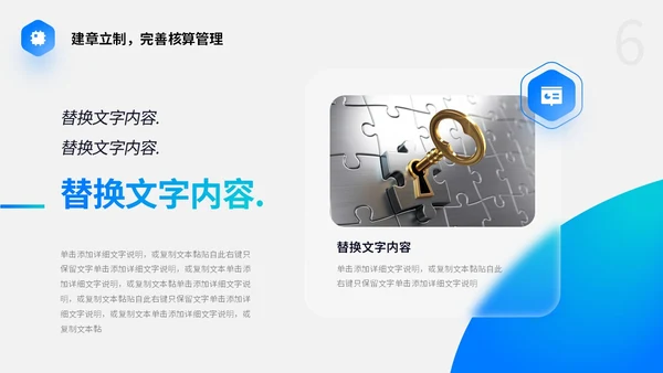 渐变毛玻璃风财务工作总结预算决算金融工作汇报PPT