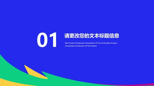 蓝色书籍网课在线教育学习汇报PPT模板