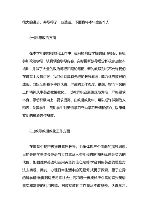 初二数学俱乐部活动学期工作总结范文.docx