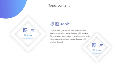 蓝色创意银行厅堂服务动态PPT模板