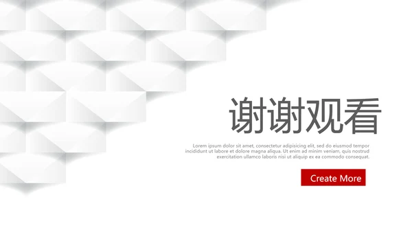 红色简约时尚室内设计装饰公司宣传动态PPT模板