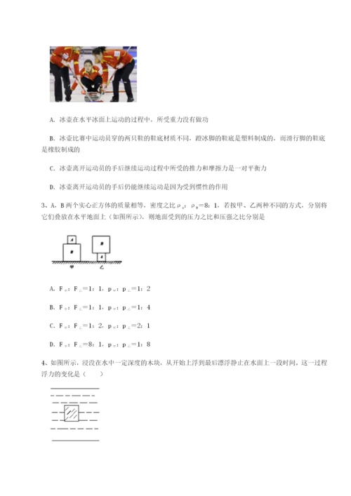 滚动提升练习河南淮阳县物理八年级下册期末考试综合测评试题.docx