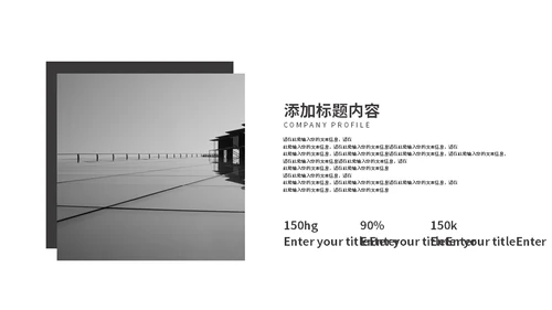 无色创意策划方案适用通用PPT模板