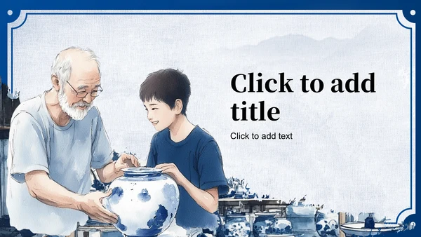 蓝色国风非遗传承的当代表达PPT主题