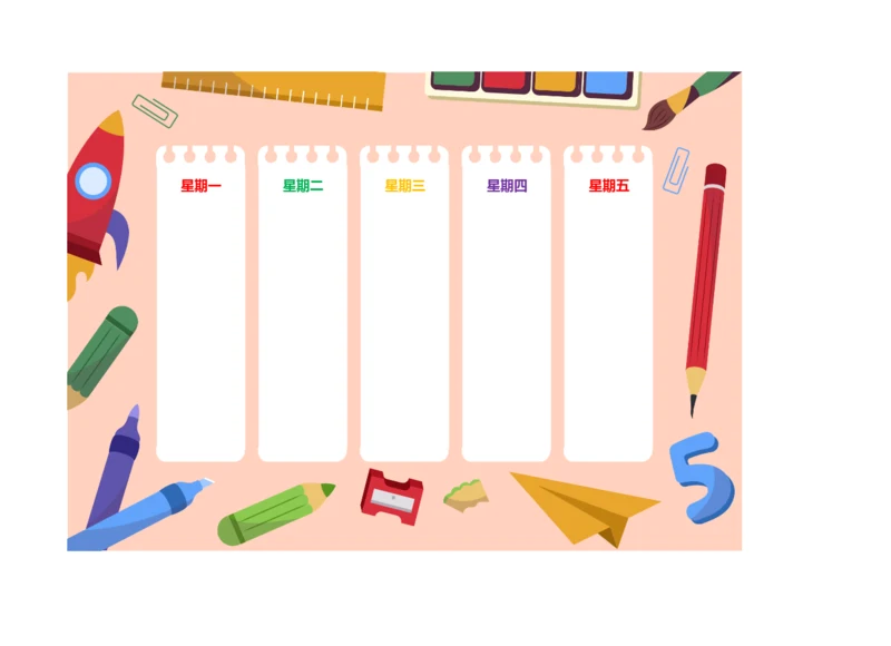 插画手绘风格每周计划表课程安排表