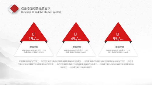 红色大气公安警察警务工作总结计划PPT