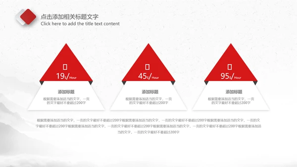 红色大气公安警察警务工作总结计划PPT