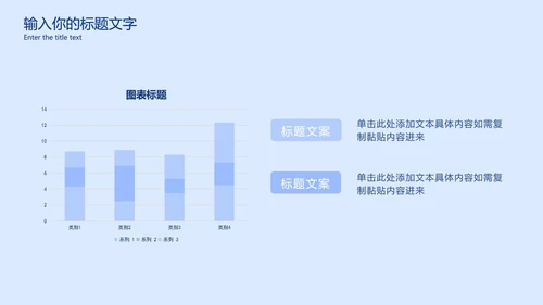 浅蓝商务入职培训讲座PPT模板