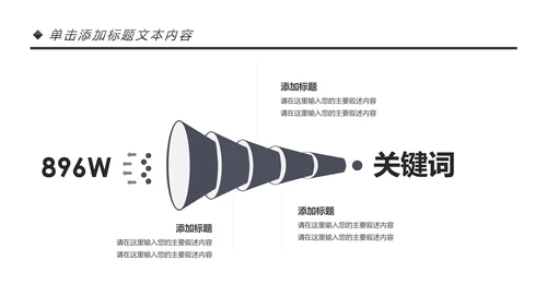简约影视传媒电影摄影艺术摄像机摄影PPT模板