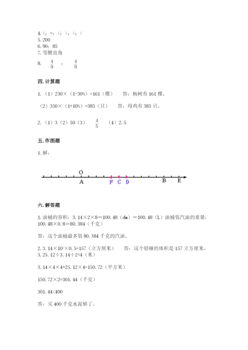 那曲地区小升初数学测试卷有精品答案.docx