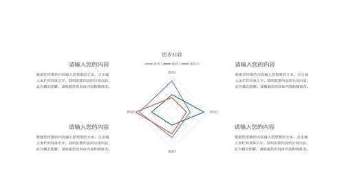 中国风纹理庭院国学传统文化PPT模板