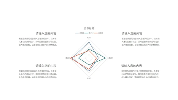 中国风纹理庭院国学传统文化PPT模板