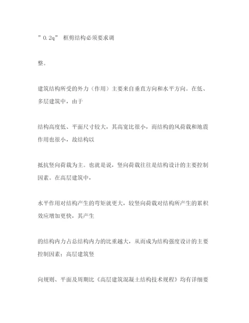 精编之技术工作总结模板精选多篇).docx