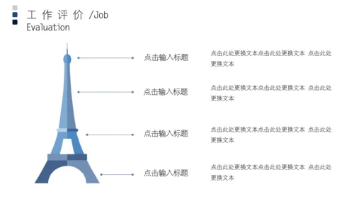 创意高清云海封面述职报告通用PPT模板
