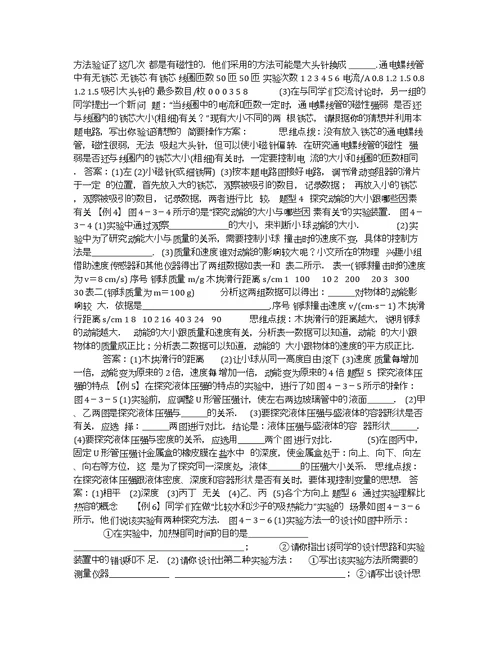 浙江杭州十四中学高一期中数学