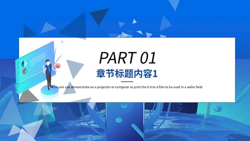 蓝色直播培训课件互联网在线教育通用PPT模板