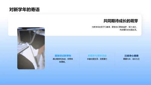 砥砺前行