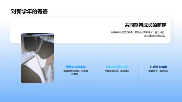 砥砺前行