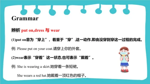 Module 8 Unit 2  Why are you wearing a hat  课件(共39