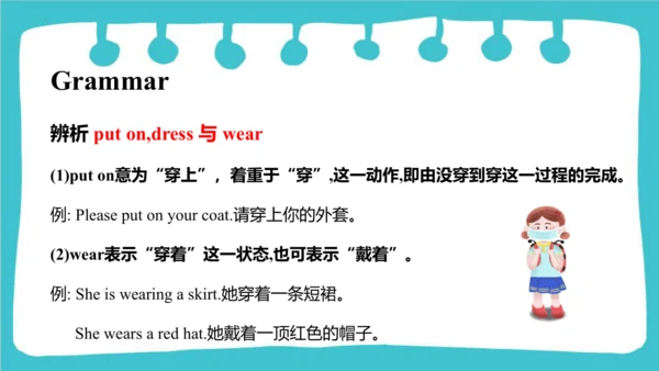 Module 8 Unit 2  Why are you wearing a hat  课件(共39