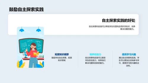 物理实验操作课PPT模板