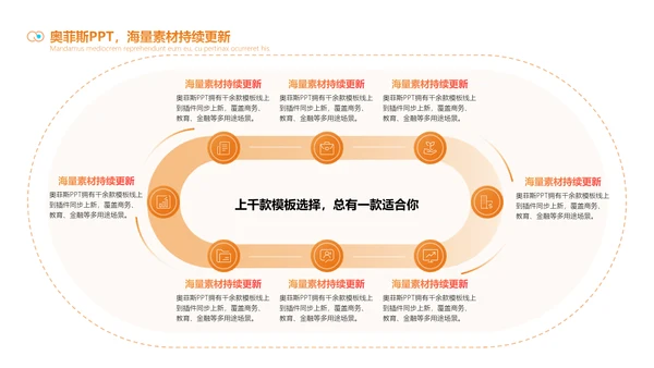 商务风年度评优评先方案