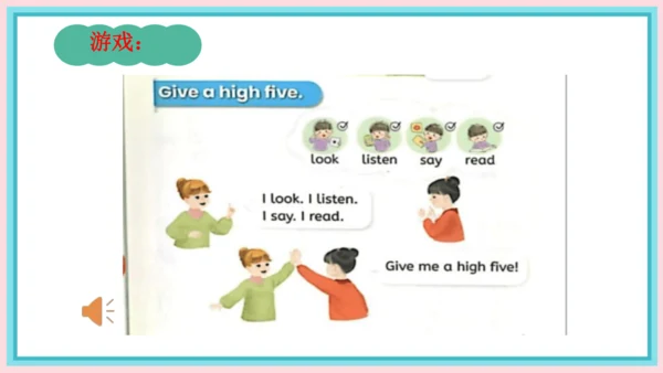 一年级英语上学期 Unit 3 Look,listen and learn Lesson 3 课件
