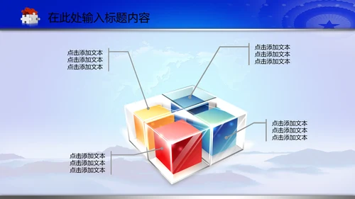 空军飞行员军队国防强军动态PPT模板